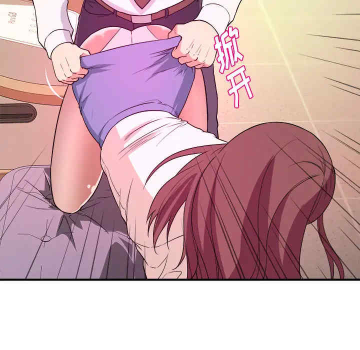 韩国漫画沉重的学分韩漫_沉重的学分-第一话在线免费阅读-韩国漫画-第98张图片