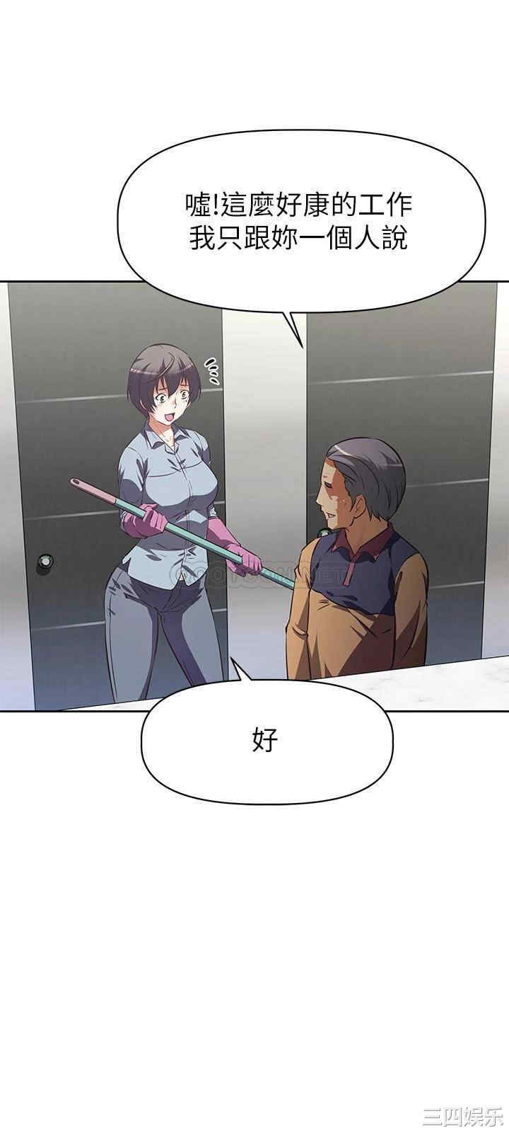 韩国漫画韩漫_阿姨不可以坏坏-第一话在线免费阅读-韩国漫画-第22张图片