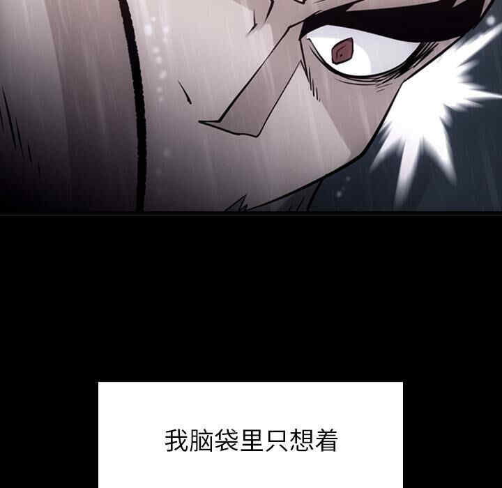 韩国漫画如此可爱的间谍韩漫_如此可爱的间谍-第4话在线免费阅读-韩国漫画-第26张图片