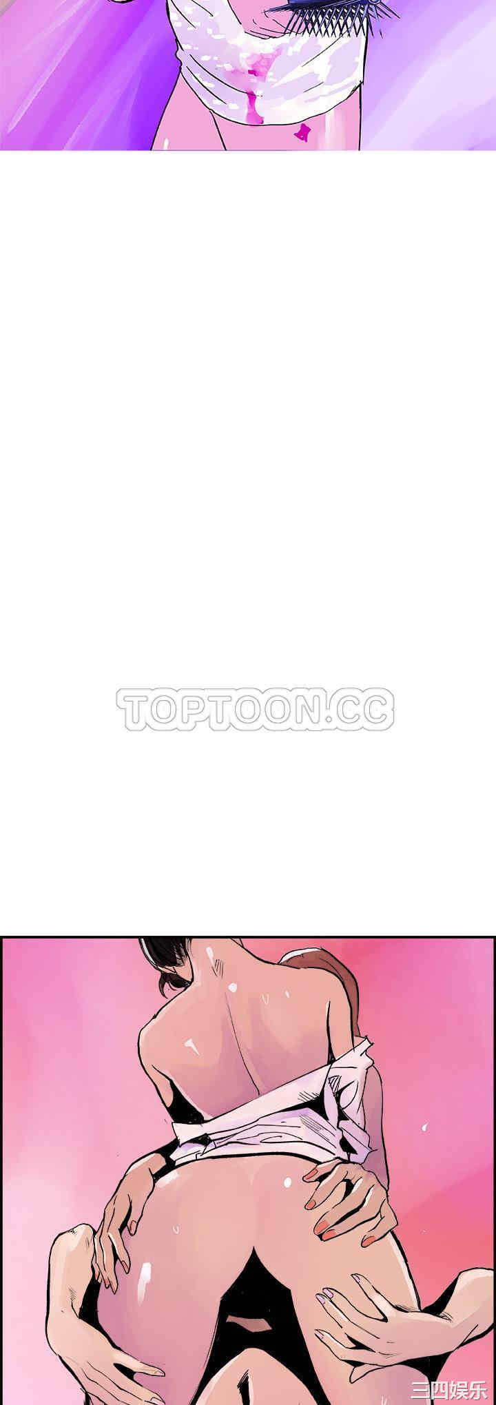 韩国漫画任何小姐韩漫_任何小姐-第10话在线免费阅读-韩国漫画-第2张图片