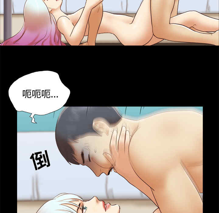 韩国漫画三人行韩漫_三人行-第26话在线免费阅读-韩国漫画-第24张图片