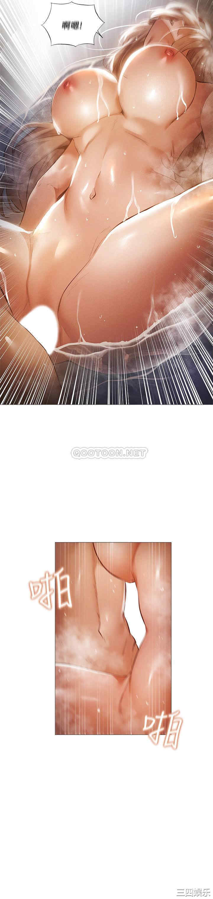 韩国漫画韩漫_还有空房吗-第30话在线免费阅读-韩国漫画-第17张图片