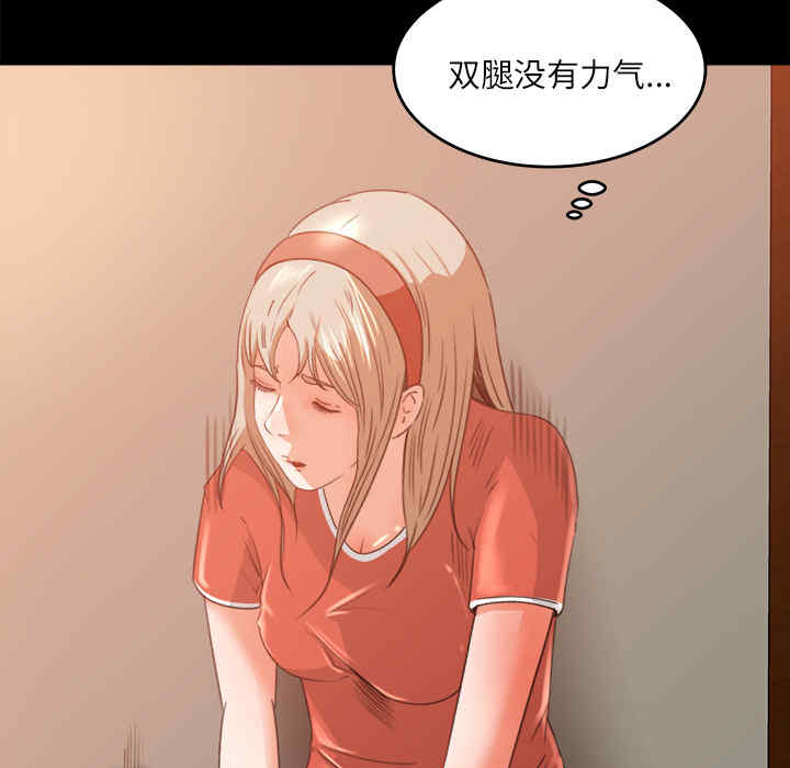 韩国漫画补习班绯闻/褪下青涩韩漫_补习班绯闻/褪下青涩-第10话在线免费阅读-韩国漫画-第61张图片