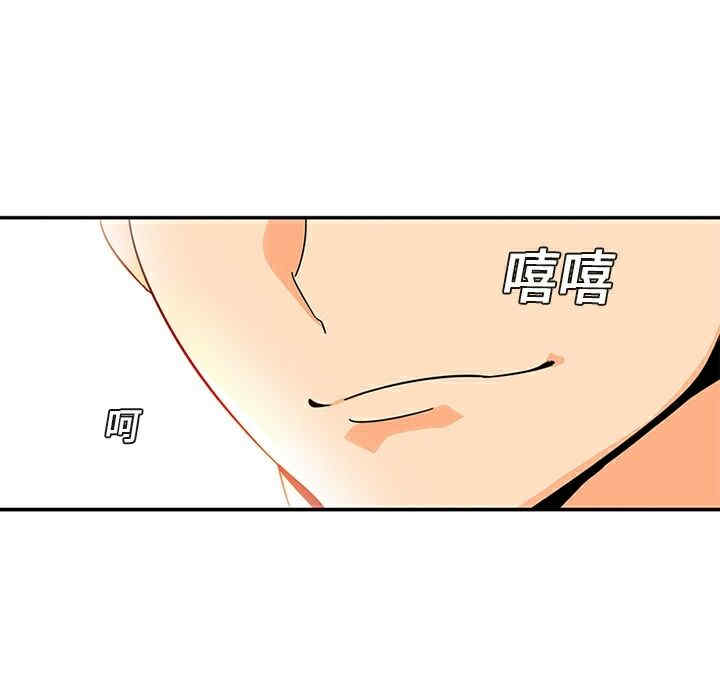 韩国漫画巧手妇产科韩漫_巧手妇产科-第4话在线免费阅读-韩国漫画-第55张图片