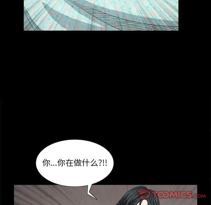 韩国漫画枷锁2：赤脚韩漫_枷锁2：赤脚-第5话在线免费阅读-韩国漫画-第69张图片