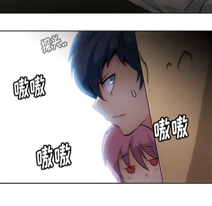韩国漫画如此可爱的间谍韩漫_如此可爱的间谍-第9话在线免费阅读-韩国漫画-第97张图片