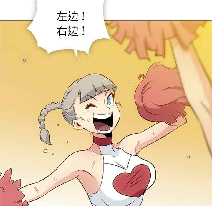 韩国漫画如此可爱的间谍韩漫_如此可爱的间谍-第30话在线免费阅读-韩国漫画-第55张图片