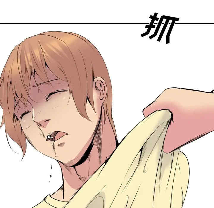 韩国漫画姐姐的秘密日记韩漫_姐姐的秘密日记-第25话在线免费阅读-韩国漫画-第122张图片