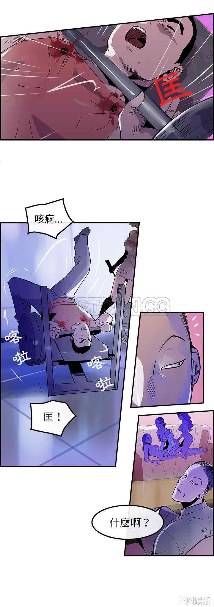 韩国漫画任何小姐韩漫_任何小姐-第10话在线免费阅读-韩国漫画-第4张图片