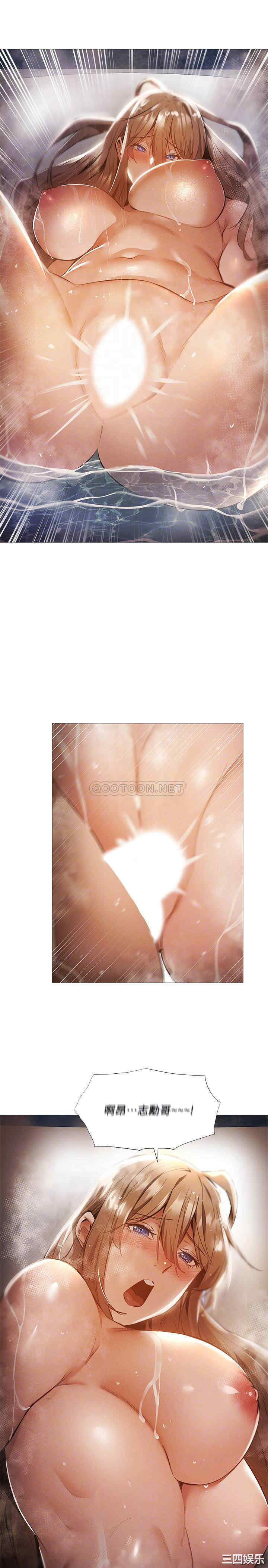 韩国漫画韩漫_还有空房吗-第30话在线免费阅读-韩国漫画-第18张图片