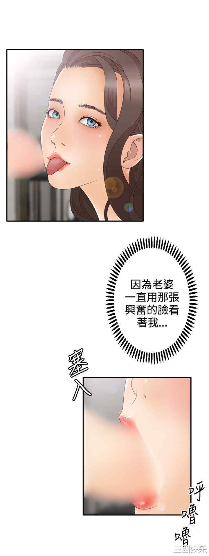 韩国漫画white girl韩漫_white girl-第16话在线免费阅读-韩国漫画-第10张图片