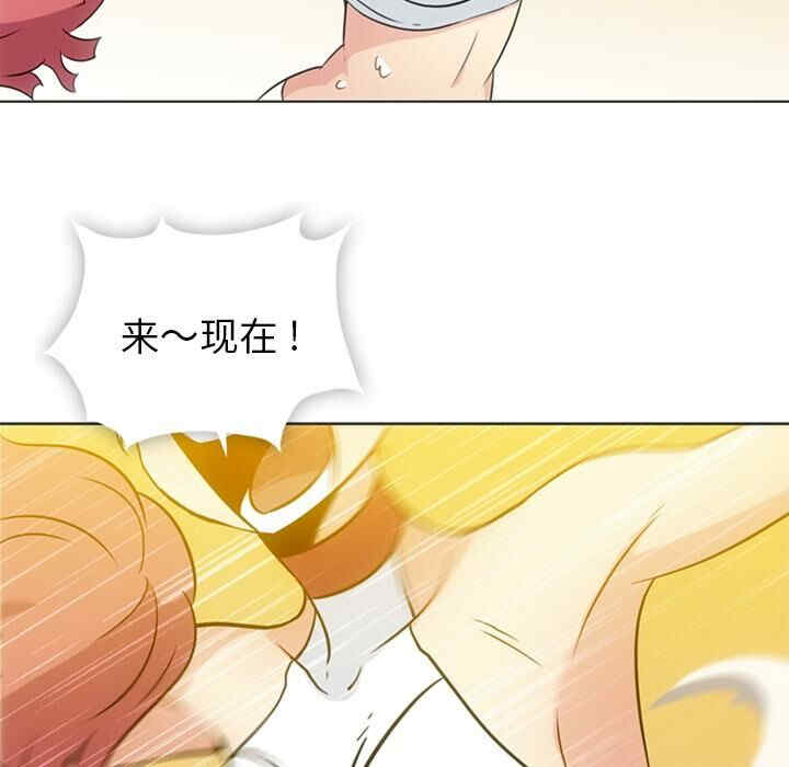 韩国漫画如此可爱的间谍韩漫_如此可爱的间谍-第30话在线免费阅读-韩国漫画-第56张图片