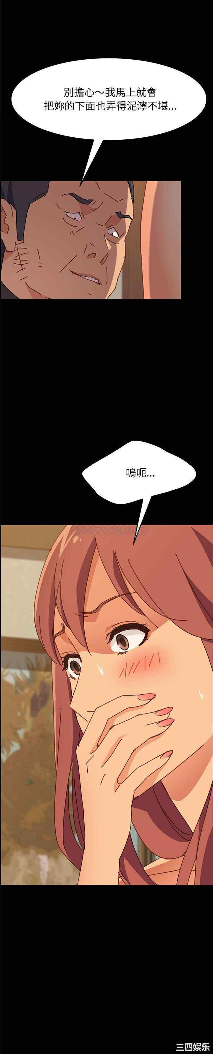 韩国漫画上门徒弟/美好的寄宿生活韩漫_上门徒弟/美好的寄宿生活-第15话在线免费阅读-韩国漫画-第1张图片