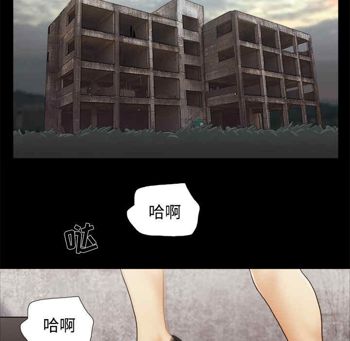 韩国漫画三人行韩漫_三人行-第26话在线免费阅读-韩国漫画-第27张图片