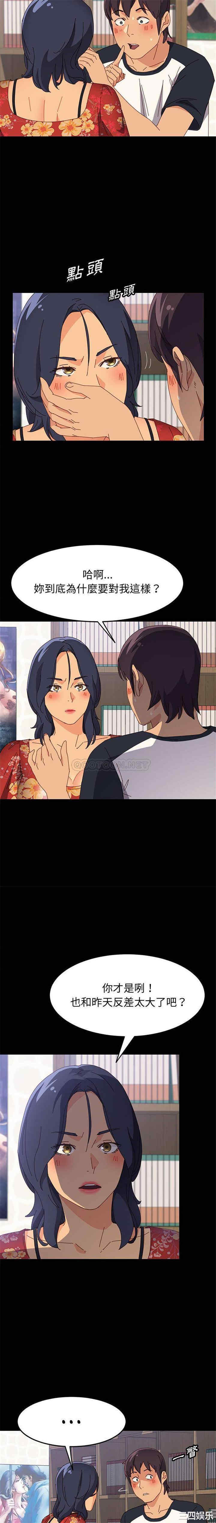 韩国漫画上门徒弟/美好的寄宿生活韩漫_上门徒弟/美好的寄宿生活-第33话在线免费阅读-韩国漫画-第10张图片