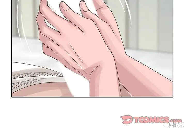 韩国漫画姐姐的秘密韩漫_姐姐的秘密-第17话在线免费阅读-韩国漫画-第4张图片