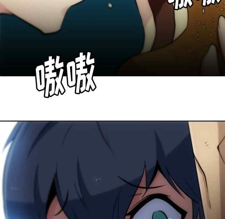 韩国漫画如此可爱的间谍韩漫_如此可爱的间谍-第9话在线免费阅读-韩国漫画-第99张图片