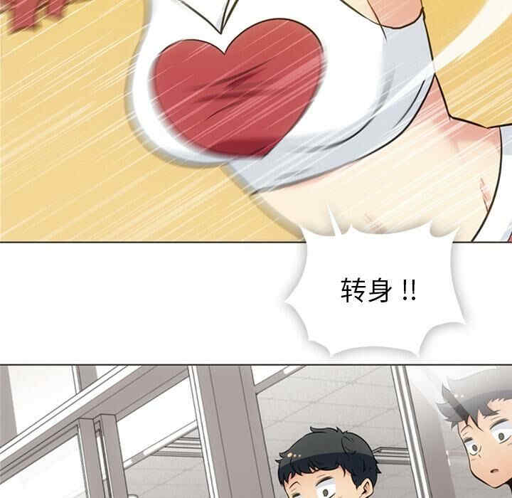 韩国漫画如此可爱的间谍韩漫_如此可爱的间谍-第30话在线免费阅读-韩国漫画-第57张图片