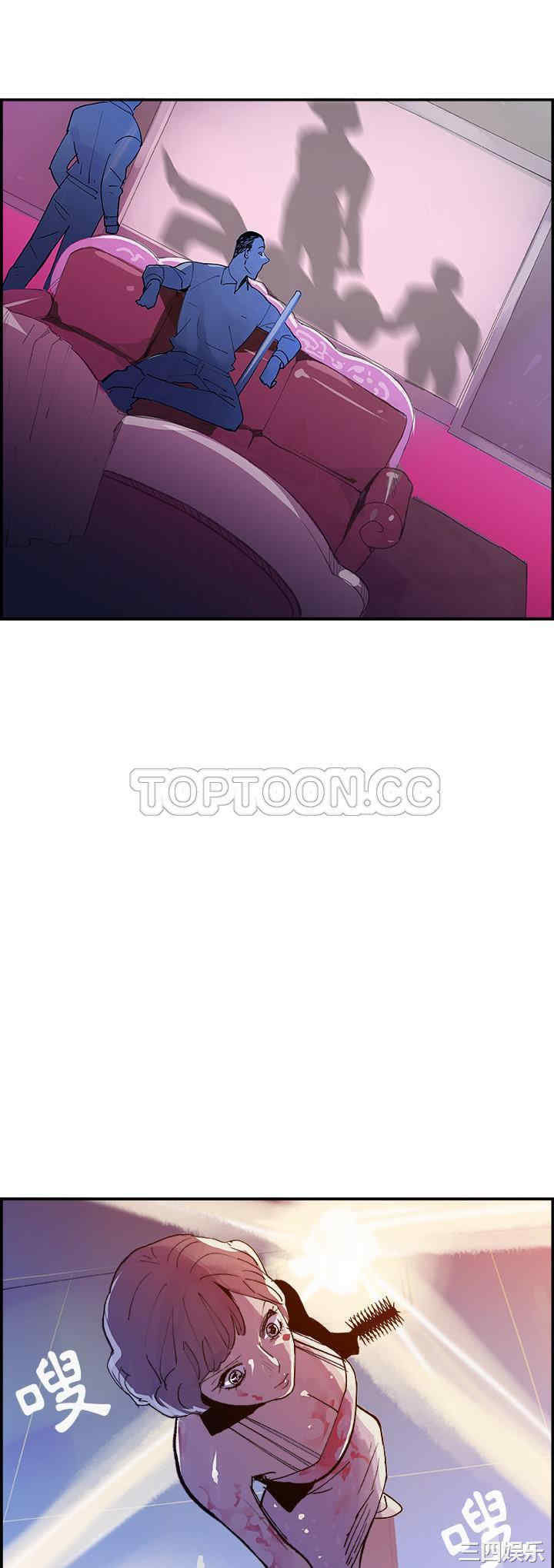 韩国漫画任何小姐韩漫_任何小姐-第10话在线免费阅读-韩国漫画-第5张图片