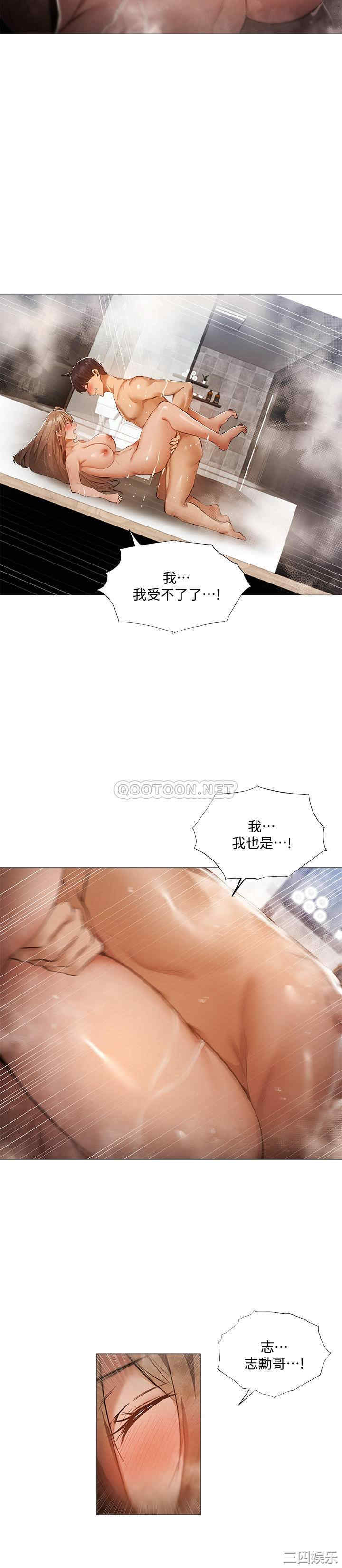 韩国漫画韩漫_还有空房吗-第30话在线免费阅读-韩国漫画-第19张图片