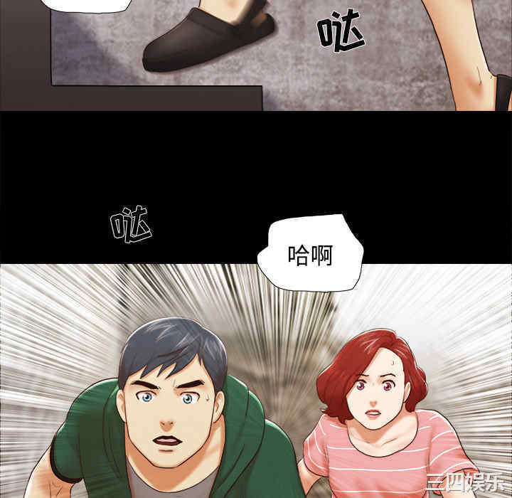 韩国漫画三人行韩漫_三人行-第26话在线免费阅读-韩国漫画-第28张图片