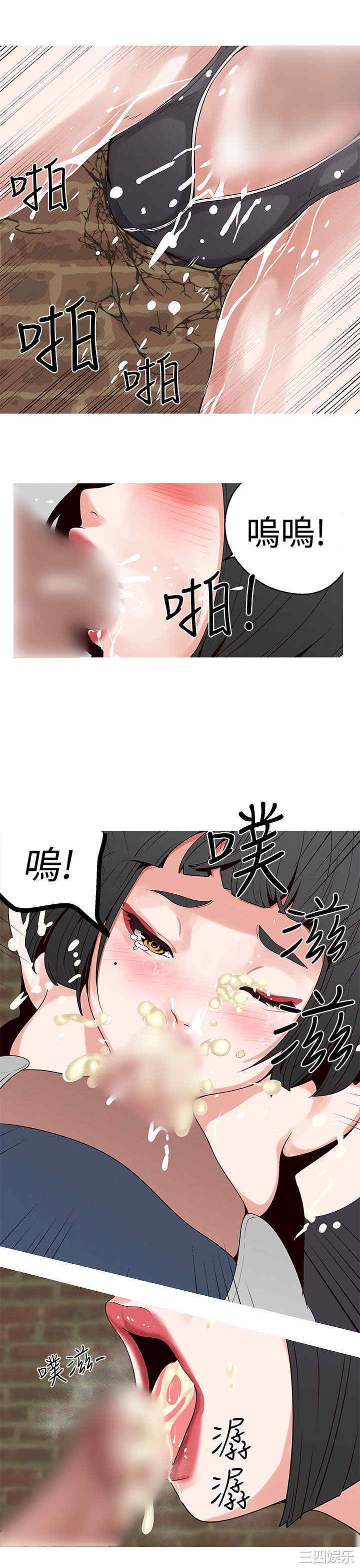 韩国漫画女神狩猎韩漫_女神狩猎-第19话在线免费阅读-韩国漫画-第11张图片