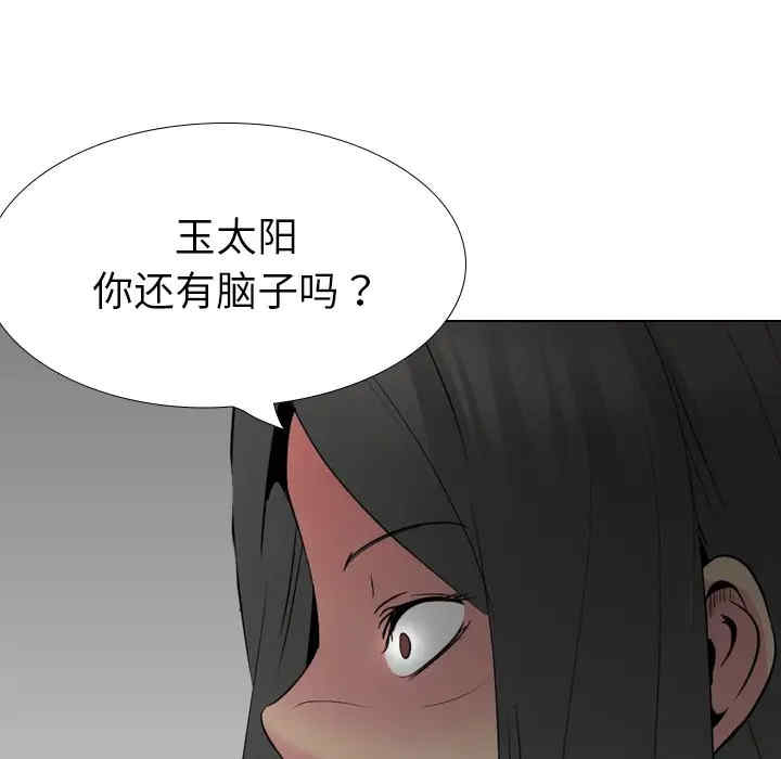 韩国漫画姐姐的秘密日记韩漫_姐姐的秘密日记-第25话在线免费阅读-韩国漫画-第125张图片