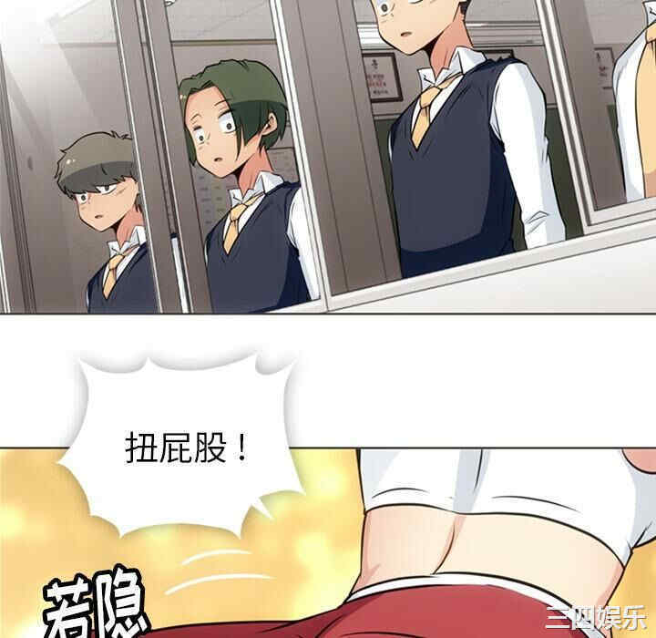 韩国漫画如此可爱的间谍韩漫_如此可爱的间谍-第30话在线免费阅读-韩国漫画-第58张图片