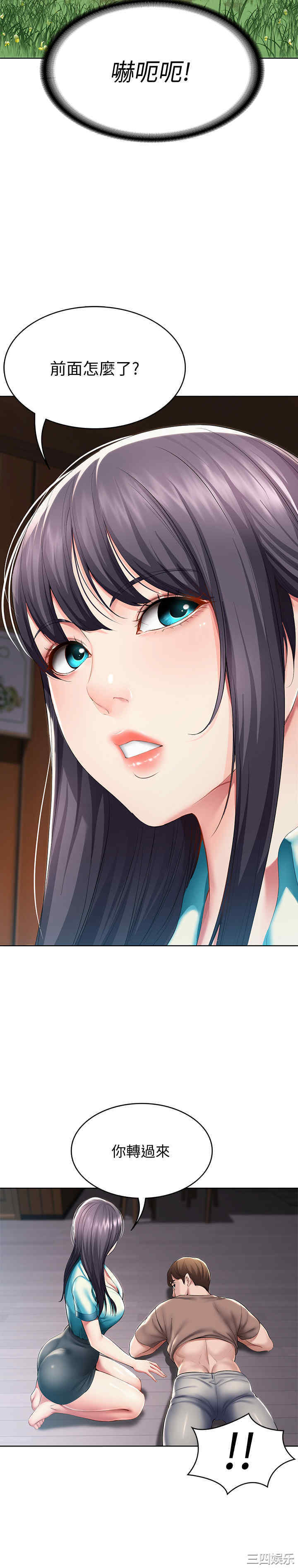 韩国漫画韩漫_寄宿日记-第34话在线免费阅读-韩国漫画-第22张图片