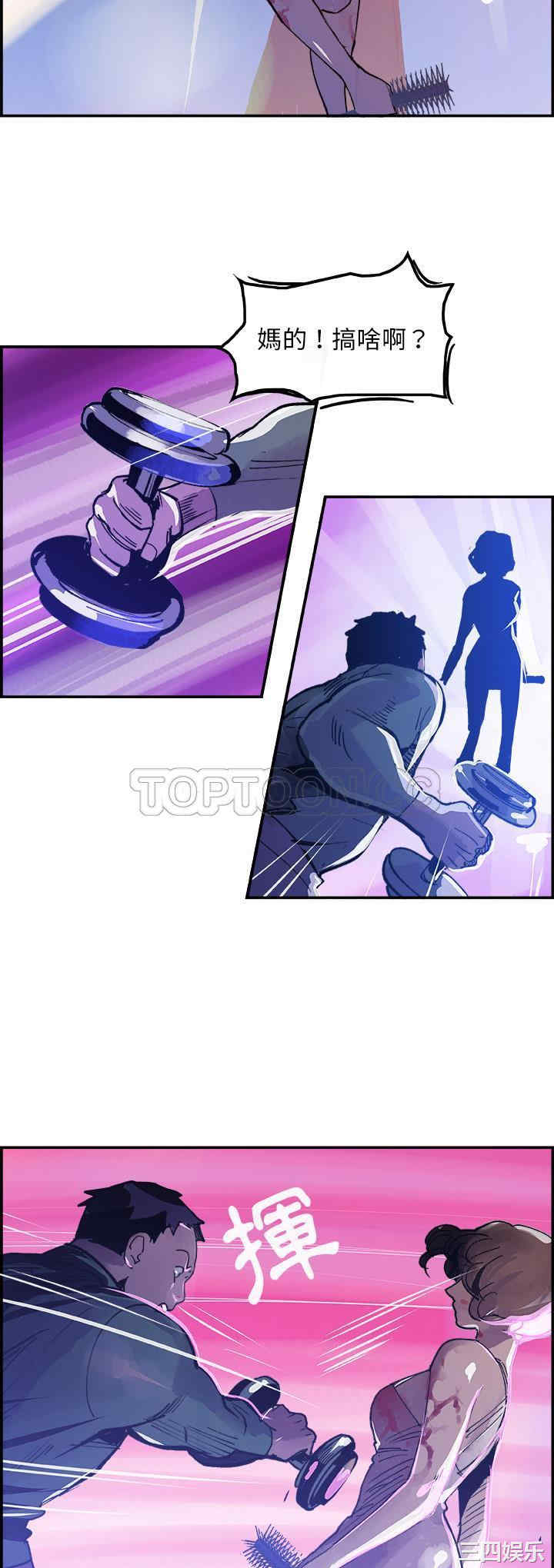 韩国漫画任何小姐韩漫_任何小姐-第10话在线免费阅读-韩国漫画-第6张图片
