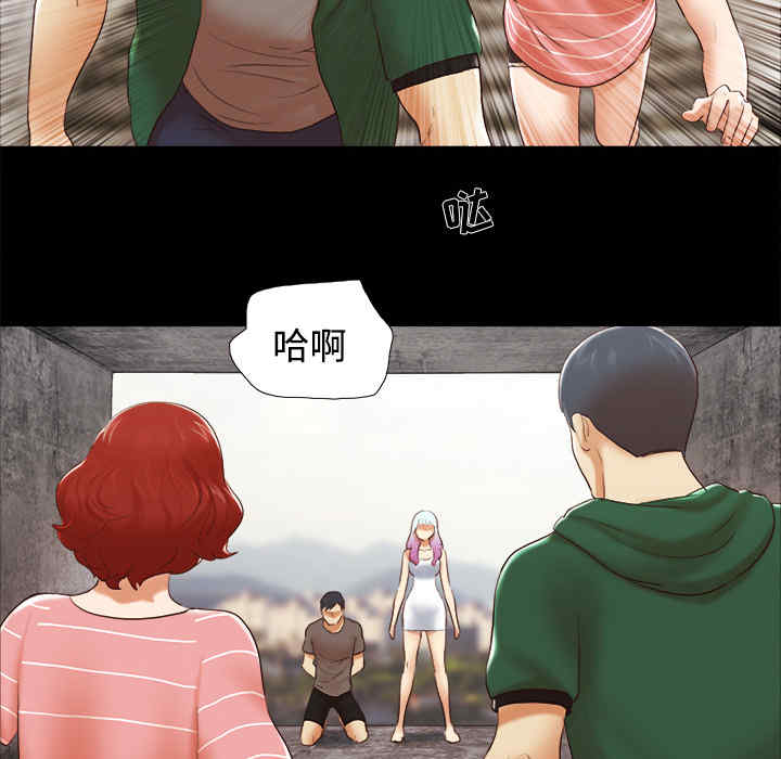 韩国漫画三人行韩漫_三人行-第26话在线免费阅读-韩国漫画-第29张图片