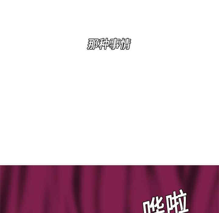 韩国漫画巧手妇产科韩漫_巧手妇产科-第4话在线免费阅读-韩国漫画-第56张图片