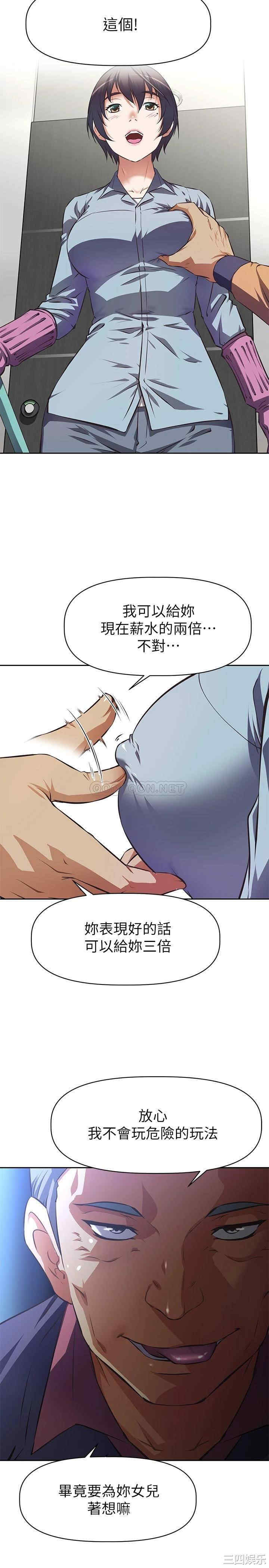 韩国漫画韩漫_阿姨不可以坏坏-第一话在线免费阅读-韩国漫画-第24张图片