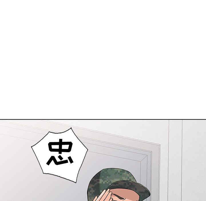 韩国漫画娜娜变身记韩漫_娜娜变身记-第35话在线免费阅读-韩国漫画-第18张图片