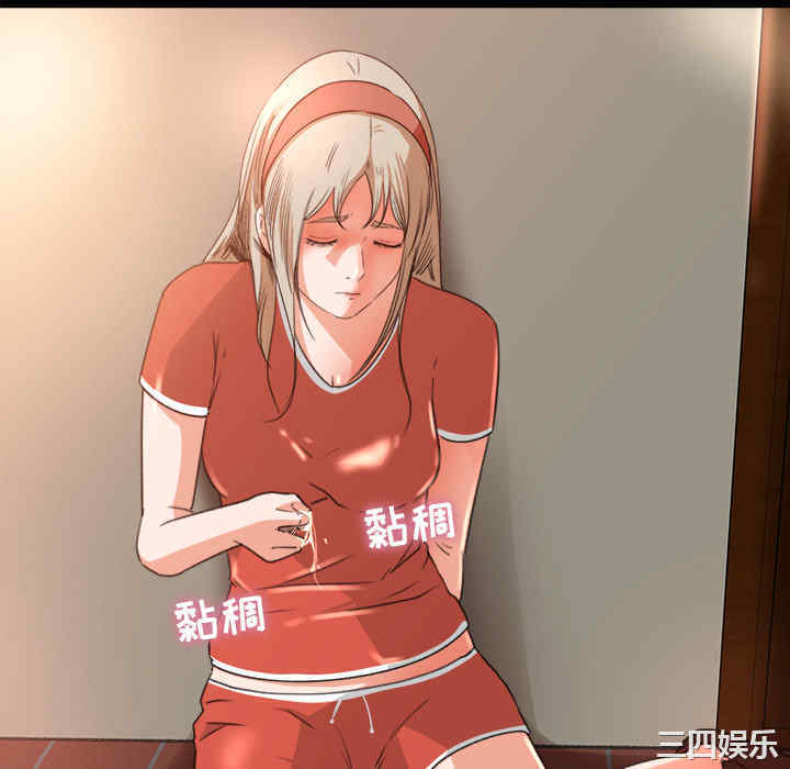 韩国漫画补习班绯闻/褪下青涩韩漫_补习班绯闻/褪下青涩-第10话在线免费阅读-韩国漫画-第64张图片