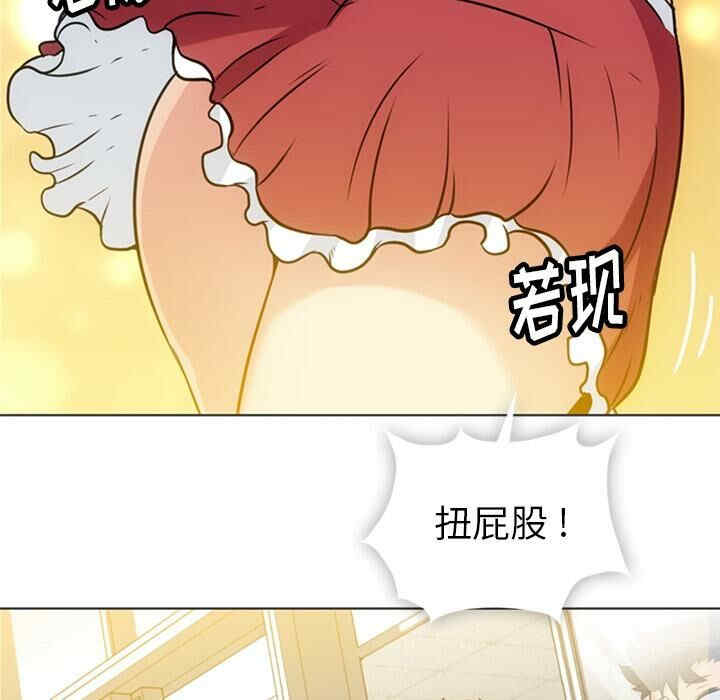 韩国漫画如此可爱的间谍韩漫_如此可爱的间谍-第30话在线免费阅读-韩国漫画-第59张图片