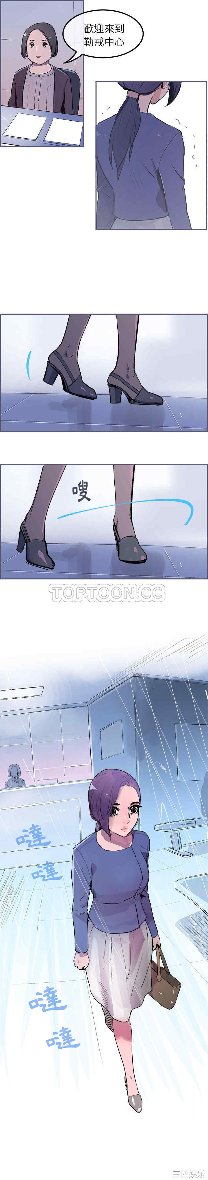 韩国漫画任何小姐韩漫_任何小姐-第27话在线免费阅读-韩国漫画-第5张图片