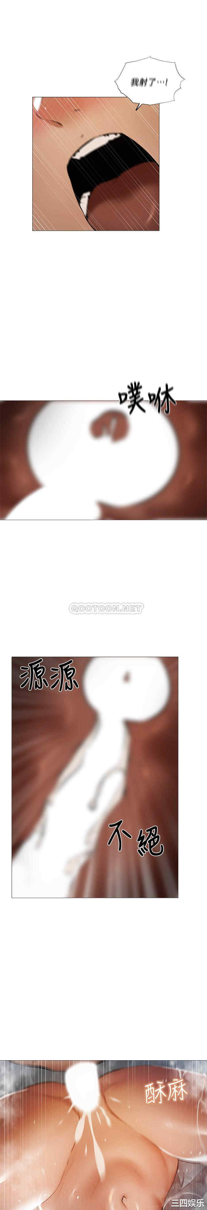 韩国漫画韩漫_还有空房吗-第30话在线免费阅读-韩国漫画-第20张图片