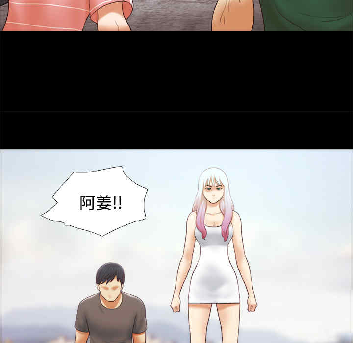 韩国漫画三人行韩漫_三人行-第26话在线免费阅读-韩国漫画-第30张图片