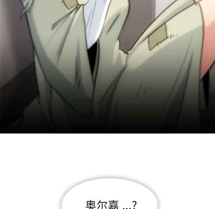 韩国漫画如此可爱的间谍韩漫_如此可爱的间谍-第9话在线免费阅读-韩国漫画-第102张图片