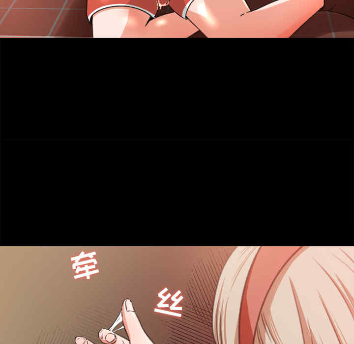 韩国漫画补习班绯闻/褪下青涩韩漫_补习班绯闻/褪下青涩-第10话在线免费阅读-韩国漫画-第65张图片