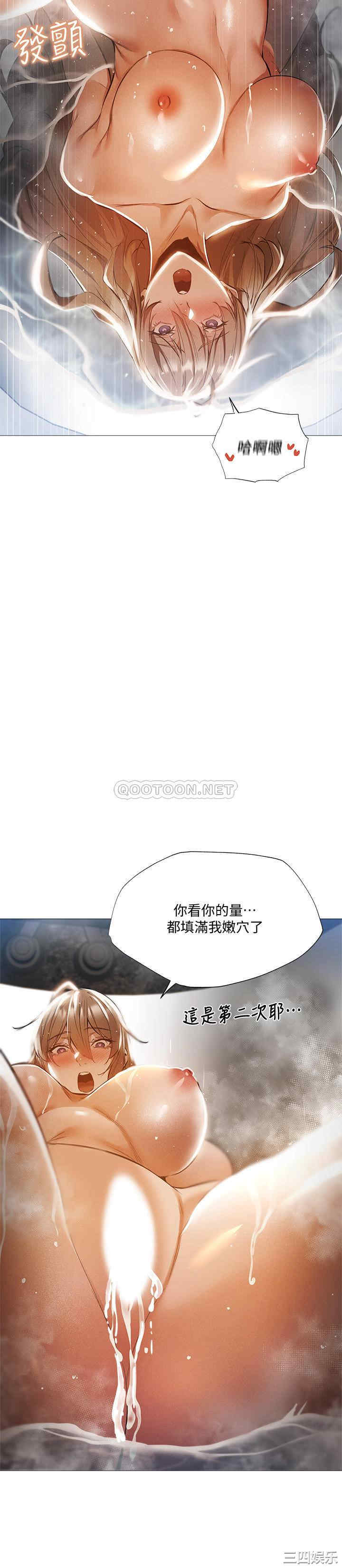 韩国漫画韩漫_还有空房吗-第30话在线免费阅读-韩国漫画-第21张图片