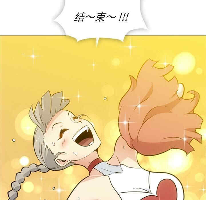 韩国漫画如此可爱的间谍韩漫_如此可爱的间谍-第30话在线免费阅读-韩国漫画-第61张图片