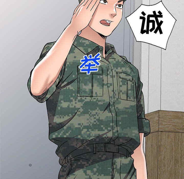 韩国漫画娜娜变身记韩漫_娜娜变身记-第35话在线免费阅读-韩国漫画-第19张图片