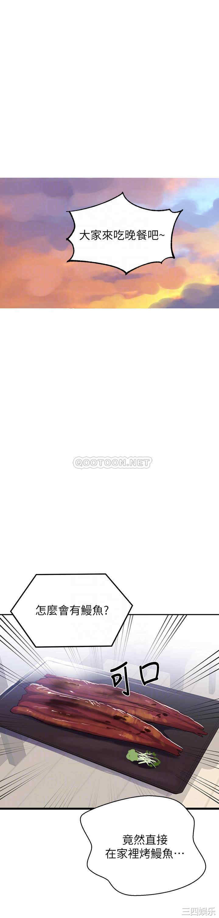 韩国漫画韩漫_秘密教学-第114话在线免费阅读-韩国漫画-第16张图片