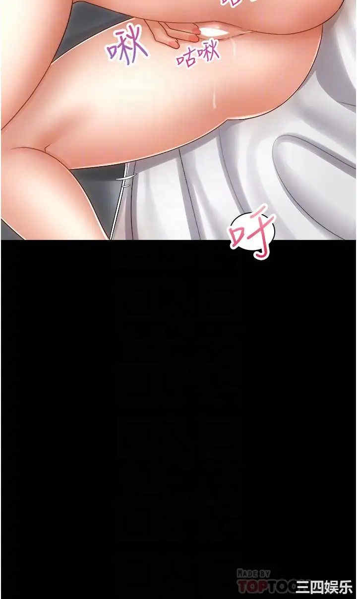 韩国漫画韩漫_骑乘姿势预备~起!-第15话在线免费阅读-韩国漫画-第12张图片