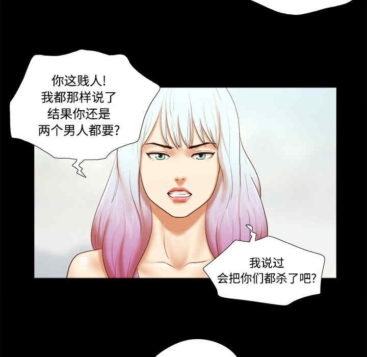 韩国漫画三人行韩漫_三人行-第26话在线免费阅读-韩国漫画-第32张图片