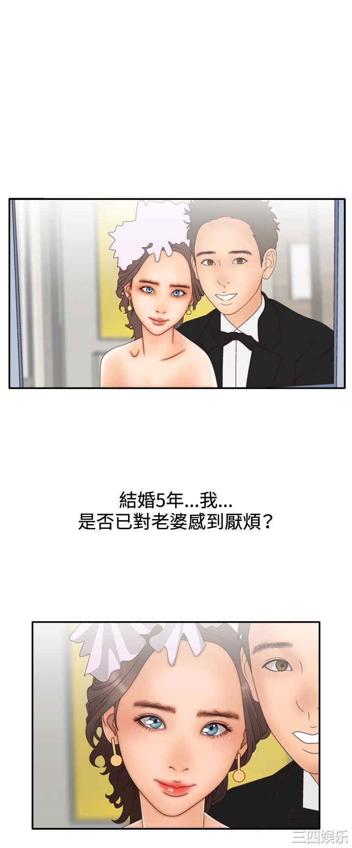 韩国漫画white girl韩漫_white girl-第16话在线免费阅读-韩国漫画-第13张图片