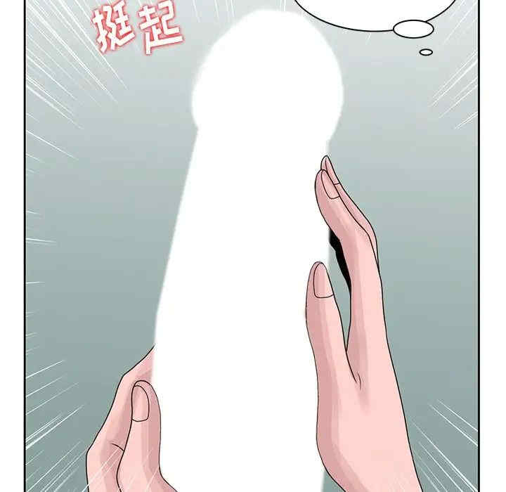 韩国漫画姐姐的秘密韩漫_姐姐的秘密-第17话在线免费阅读-韩国漫画-第7张图片