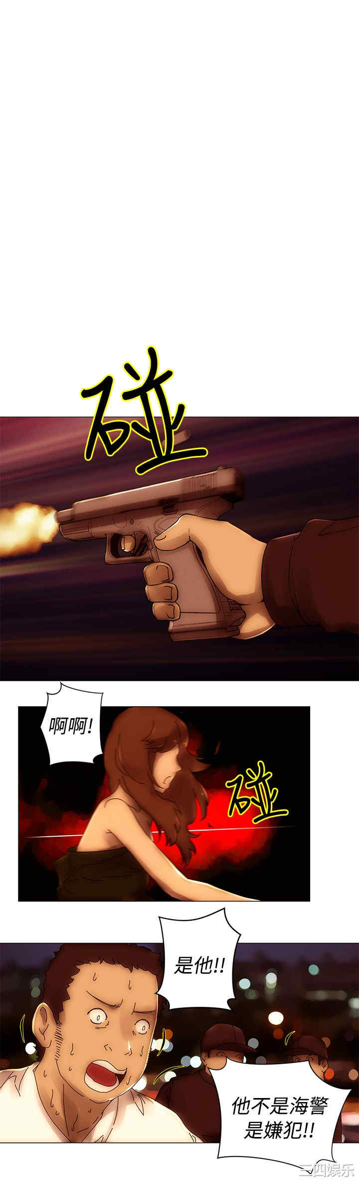 韩国漫画Commission韩漫_Commission-第51话在线免费阅读-韩国漫画-第8张图片